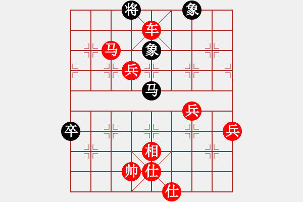 象棋棋譜圖片：釵頭鳳(4段)-勝-快棋俠客(9段) - 步數(shù)：95 