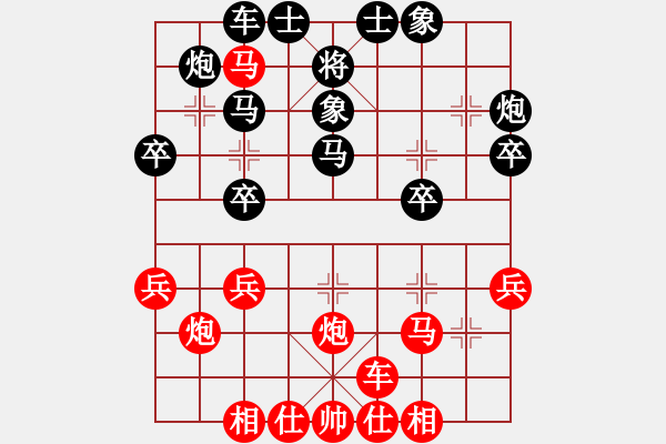 象棋棋譜圖片：一將一閑(6弦)-負-湖北徐偉康(3弦) - 步數(shù)：30 