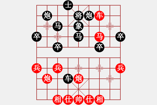 象棋棋譜圖片：一將一閑(6弦)-負-湖北徐偉康(3弦) - 步數(shù)：40 