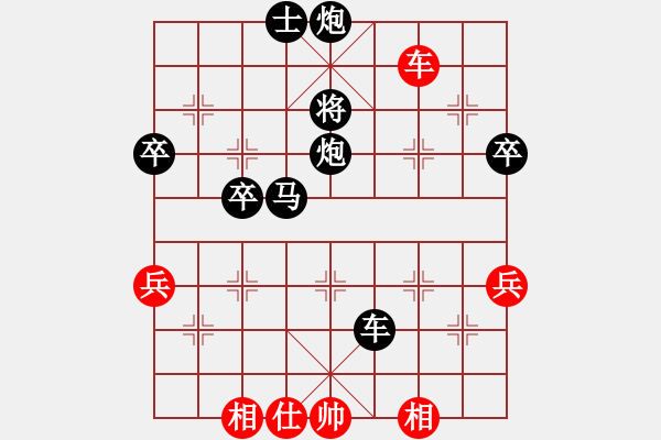 象棋棋譜圖片：一將一閑(6弦)-負-湖北徐偉康(3弦) - 步數(shù)：80 