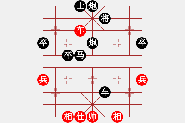 象棋棋譜圖片：一將一閑(6弦)-負-湖北徐偉康(3弦) - 步數(shù)：84 