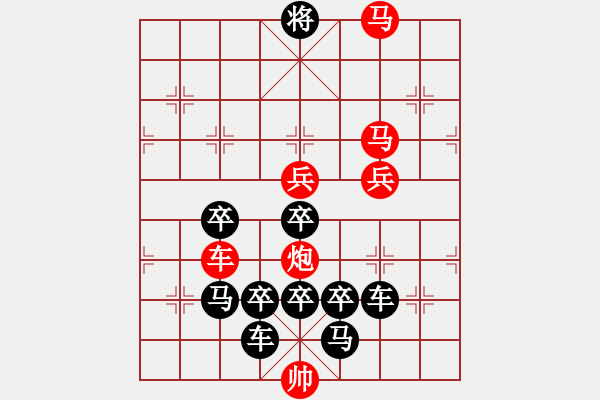 象棋棋譜圖片：【 U 盤 】☆　周 平 造型　秦 臻 擬局 - 步數(shù)：30 