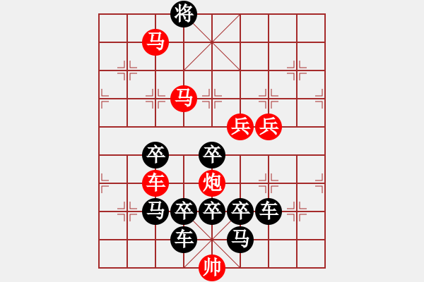 象棋棋譜圖片：【 U 盤 】☆　周 平 造型　秦 臻 擬局 - 步數(shù)：40 