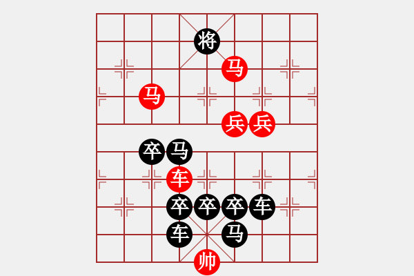 象棋棋譜圖片：【 U 盤 】☆　周 平 造型　秦 臻 擬局 - 步數(shù)：50 