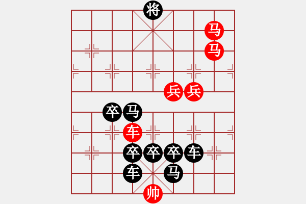 象棋棋譜圖片：【 U 盤 】☆　周 平 造型　秦 臻 擬局 - 步數(shù)：60 