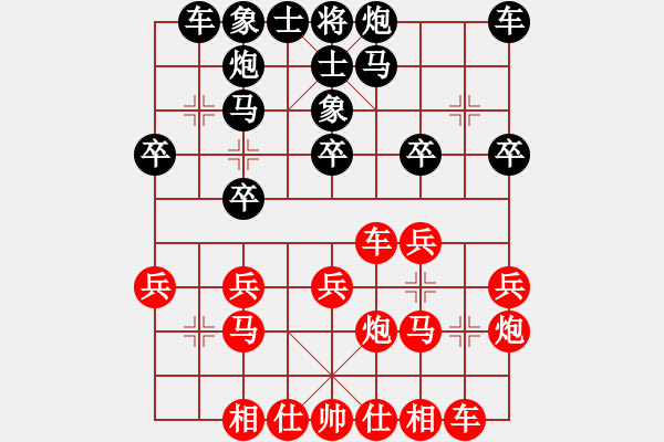 象棋棋譜圖片：2018年廣鐵集團(tuán)職工象棋比賽 - 步數(shù)：20 