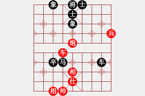 象棋棋譜圖片：第三輪1臺(tái)陳斌負(fù)柳一帆 - 步數(shù)：100 