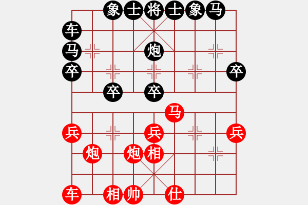 象棋棋譜圖片：第三輪1臺(tái)陳斌負(fù)柳一帆 - 步數(shù)：30 