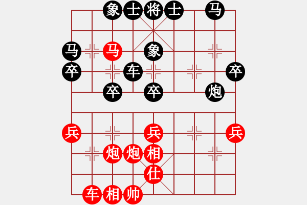 象棋棋譜圖片：第三輪1臺(tái)陳斌負(fù)柳一帆 - 步數(shù)：40 