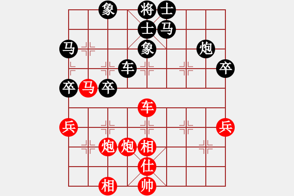 象棋棋譜圖片：第三輪1臺(tái)陳斌負(fù)柳一帆 - 步數(shù)：50 