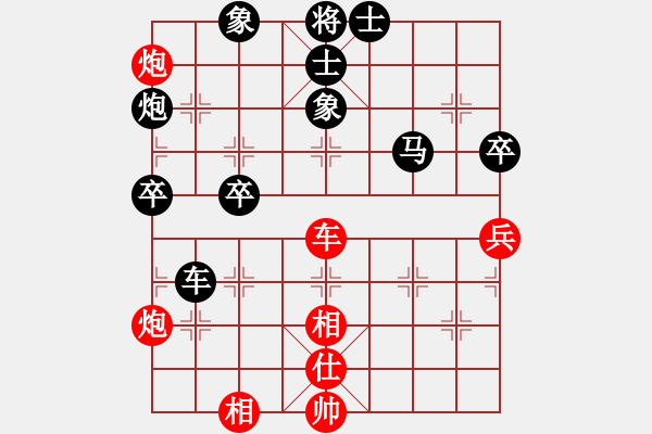 象棋棋譜圖片：第三輪1臺(tái)陳斌負(fù)柳一帆 - 步數(shù)：60 