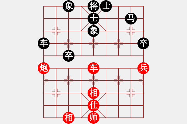 象棋棋譜圖片：第三輪1臺(tái)陳斌負(fù)柳一帆 - 步數(shù)：70 