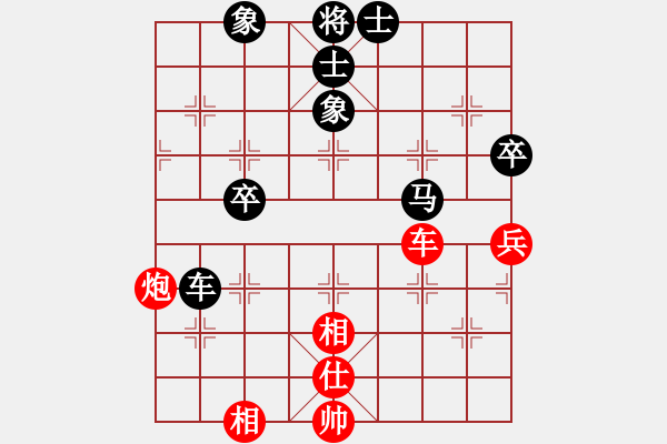 象棋棋譜圖片：第三輪1臺(tái)陳斌負(fù)柳一帆 - 步數(shù)：80 