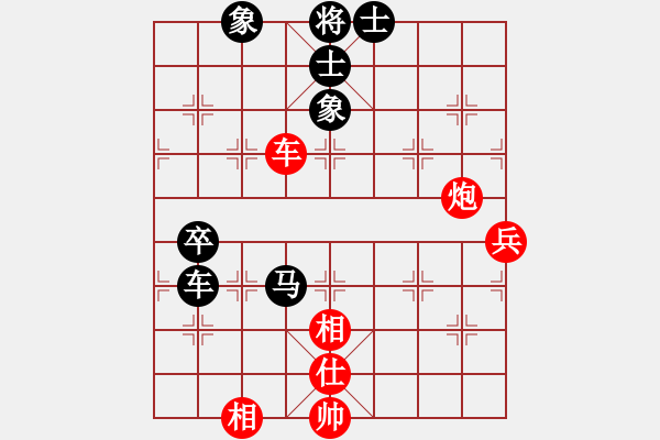 象棋棋譜圖片：第三輪1臺(tái)陳斌負(fù)柳一帆 - 步數(shù)：90 