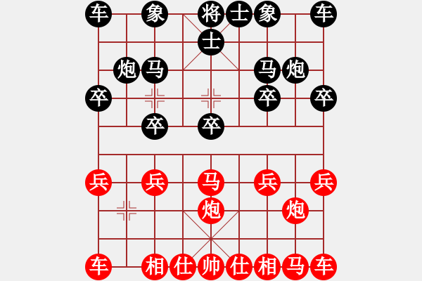 象棋棋譜圖片：2009-3-7 22-3-59]熱血盟●溫柔一刀[紅] - 慕容小小快劍[黑]. - 步數(shù)：10 