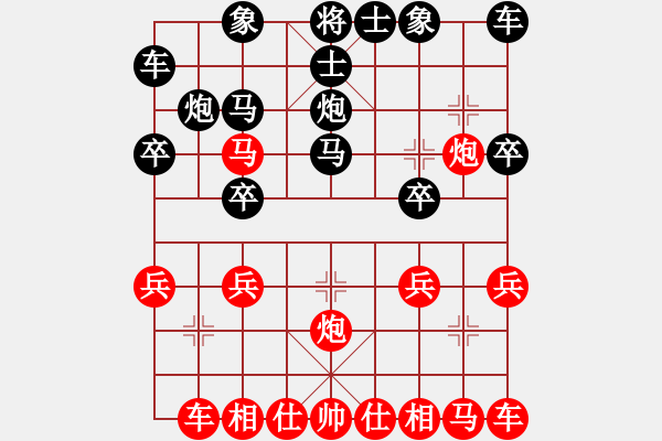 象棋棋譜圖片：2009-3-7 22-3-59]熱血盟●溫柔一刀[紅] - 慕容小小快劍[黑]. - 步數(shù)：20 