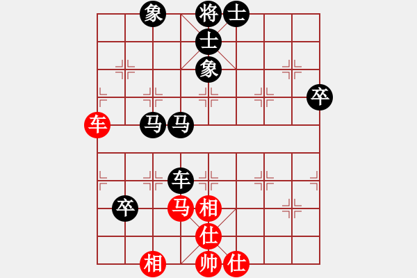 象棋棋譜圖片：2009-3-7 22-3-59]熱血盟●溫柔一刀[紅] - 慕容小小快劍[黑]. - 步數(shù)：66 