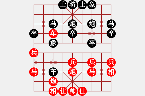 象棋棋譜圖片：快樂小豬(1段)-負(fù)-thuday(3段) - 步數(shù)：30 