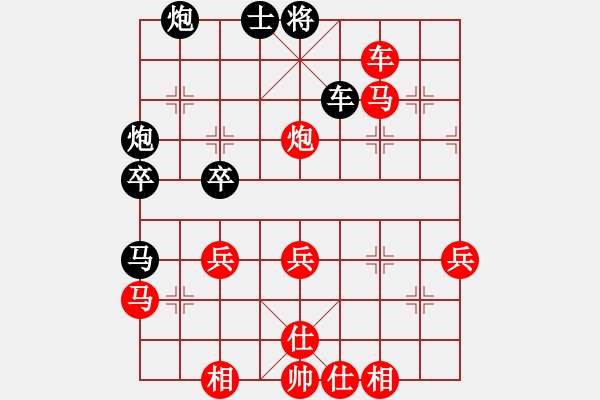 象棋棋譜圖片：中炮三兵對屏風(fēng)馬卒林車分析 - 步數(shù)：63 