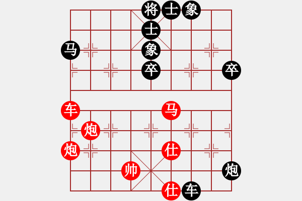 象棋棋譜圖片：昏倒一只貓(5弦)-勝-羿天屠龍(5弦) - 步數(shù)：115 