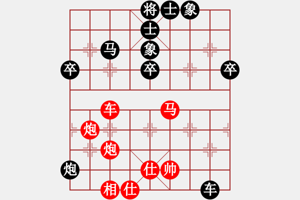 象棋棋譜圖片：昏倒一只貓(5弦)-勝-羿天屠龍(5弦) - 步數(shù)：80 