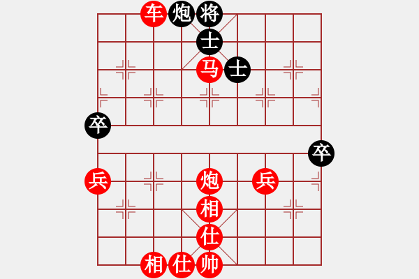 象棋棋譜圖片：棋局-2ak aR Pc4 - 步數(shù)：30 