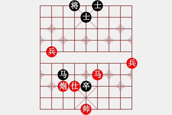 象棋棋譜圖片：中炮過河車進七兵對屏風馬進7卒 平炮兌車 急進中兵 紅車三平四 （黑車3退3） 重慶梁山一(9級)- - 步數(shù)：130 