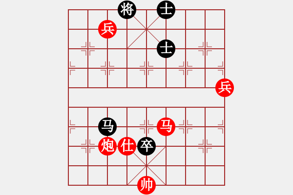 象棋棋譜圖片：中炮過河車進七兵對屏風馬進7卒 平炮兌車 急進中兵 紅車三平四 （黑車3退3） 重慶梁山一(9級)- - 步數(shù)：140 