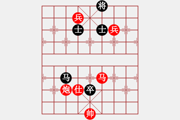 象棋棋譜圖片：中炮過河車進七兵對屏風馬進7卒 平炮兌車 急進中兵 紅車三平四 （黑車3退3） 重慶梁山一(9級)- - 步數(shù)：149 