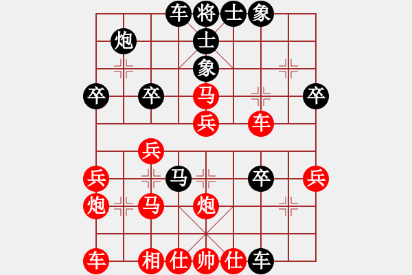 象棋棋譜圖片：中炮過河車進七兵對屏風馬進7卒 平炮兌車 急進中兵 紅車三平四 （黑車3退3） 重慶梁山一(9級)- - 步數(shù)：40 