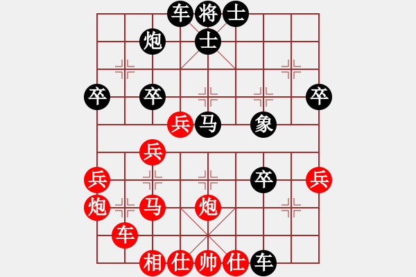 象棋棋譜圖片：中炮過河車進七兵對屏風馬進7卒 平炮兌車 急進中兵 紅車三平四 （黑車3退3） 重慶梁山一(9級)- - 步數(shù)：50 