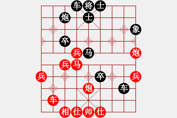 象棋棋譜圖片：中炮過河車進七兵對屏風馬進7卒 平炮兌車 急進中兵 紅車三平四 （黑車3退3） 重慶梁山一(9級)- - 步數(shù)：60 