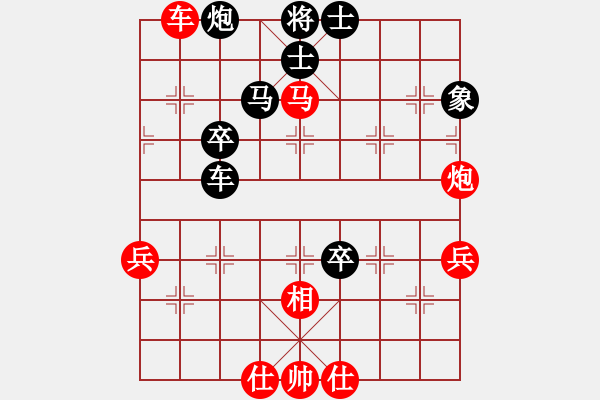 象棋棋譜圖片：中炮過河車進七兵對屏風馬進7卒 平炮兌車 急進中兵 紅車三平四 （黑車3退3） 重慶梁山一(9級)- - 步數(shù)：70 