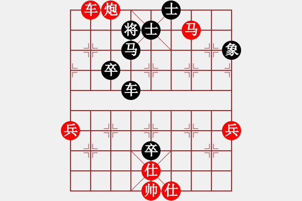 象棋棋譜圖片：中炮過河車進七兵對屏風馬進7卒 平炮兌車 急進中兵 紅車三平四 （黑車3退3） 重慶梁山一(9級)- - 步數(shù)：80 