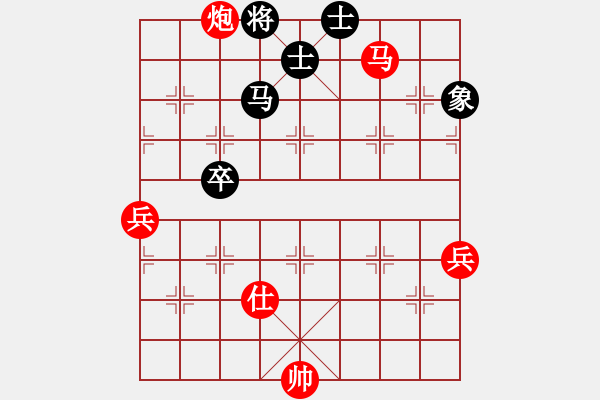 象棋棋譜圖片：中炮過河車進七兵對屏風馬進7卒 平炮兌車 急進中兵 紅車三平四 （黑車3退3） 重慶梁山一(9級)- - 步數(shù)：90 