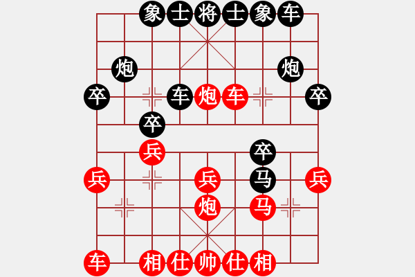 象棋棋譜圖片：速勝譜一 - 步數(shù)：25 