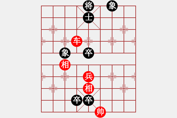 象棋棋譜圖片：《共紓國(guó)難》百歲棋王謝俠遜 先和 周恩來(lái)總理 - 步數(shù)：16 