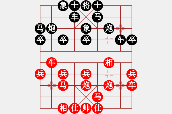 象棋棋譜圖片：四川成都懿錦金弈隊(duì) 趙攀偉 勝 上海金外灘隊(duì) 趙瑋 - 步數(shù)：20 