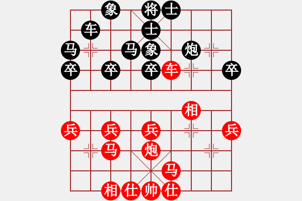 象棋棋譜圖片：四川成都懿錦金弈隊(duì) 趙攀偉 勝 上海金外灘隊(duì) 趙瑋 - 步數(shù)：30 