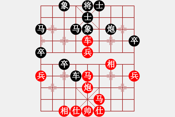 象棋棋譜圖片：四川成都懿錦金弈隊(duì) 趙攀偉 勝 上海金外灘隊(duì) 趙瑋 - 步數(shù)：40 