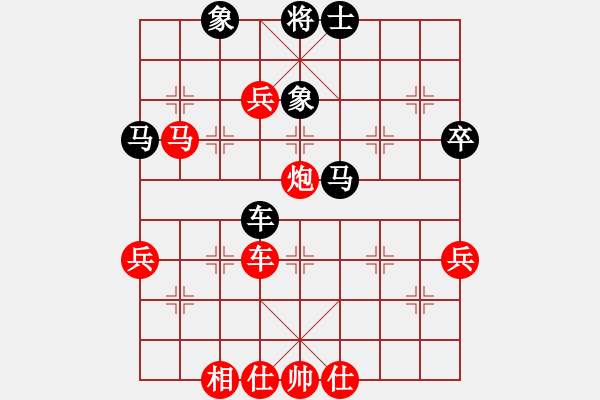 象棋棋譜圖片：四川成都懿錦金弈隊(duì) 趙攀偉 勝 上海金外灘隊(duì) 趙瑋 - 步數(shù)：83 