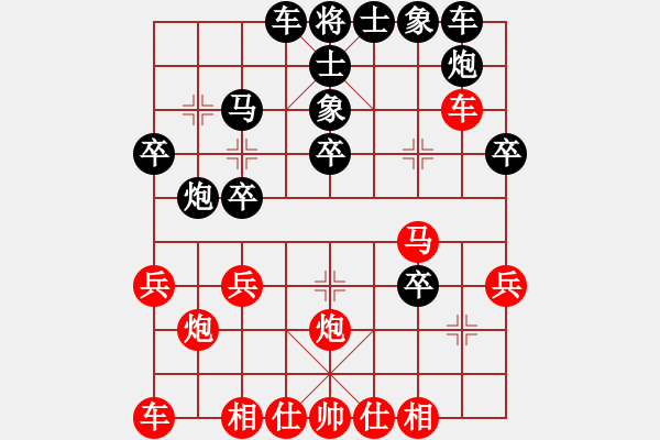 象棋棋譜圖片：獨(dú)孤求勝(7段)-負(fù)-塞外絕情刀(4段) - 步數(shù)：30 