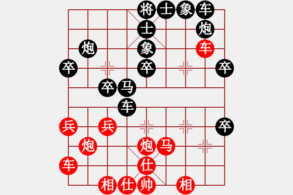 象棋棋譜圖片：獨(dú)孤求勝(7段)-負(fù)-塞外絕情刀(4段) - 步數(shù)：40 