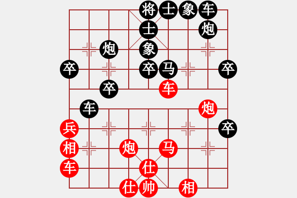 象棋棋譜圖片：獨(dú)孤求勝(7段)-負(fù)-塞外絕情刀(4段) - 步數(shù)：59 