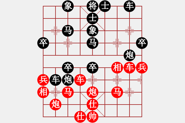 象棋棋譜圖片：天門寒冰(4段)-負(fù)-飛向藍(lán)天(3段) - 步數(shù)：40 