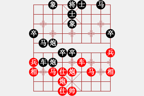 象棋棋譜圖片：天門寒冰(4段)-負(fù)-飛向藍(lán)天(3段) - 步數(shù)：50 