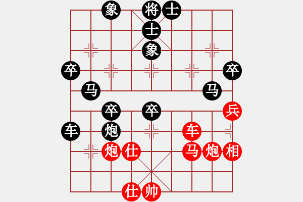 象棋棋譜圖片：天門寒冰(4段)-負(fù)-飛向藍(lán)天(3段) - 步數(shù)：60 