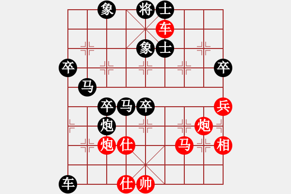 象棋棋譜圖片：天門寒冰(4段)-負(fù)-飛向藍(lán)天(3段) - 步數(shù)：70 