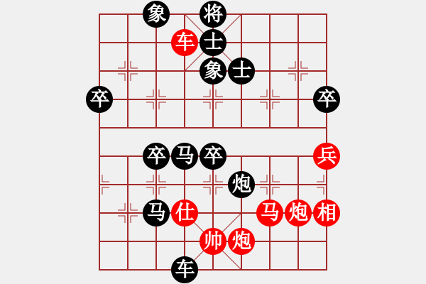 象棋棋譜圖片：天門寒冰(4段)-負(fù)-飛向藍(lán)天(3段) - 步數(shù)：80 