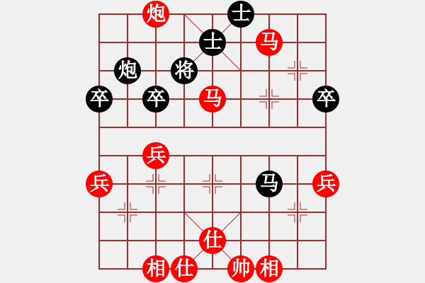 象棋棋譜圖片：深藍(lán)(7段)-勝-催命判官(7段) - 步數(shù)：60 